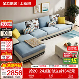全友家居现代简约风L型布艺沙发家用客厅科技布转角沙发小户型可拆洗 水蓝|布皮沙发|面料可拆洗|右妃位 多人位 3.67m