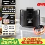 松下（Panasonic）【国家补贴】饭煲煲电饭煲3-4人家用IH加热压力电饭锅多功能煮饭锅智能预约4升以旧换新SR-PE402-K