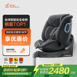 两只兔子儿童安全座椅0-8岁车载宝宝椅可坐可躺i-Size认证求知2极空黑