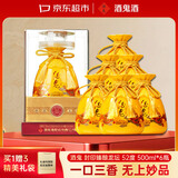 酒鬼 封印臻酿龙坛 馥郁香型白酒 52度 500ml*6 整箱装