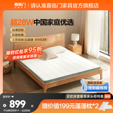 喜临门椰棕偏硬脊椎榻榻米床垫厚度可选学生老人宿舍床垫 伊菲 新款-面料升级【椰棕4cm】-厚10cm 1.5*1.9米