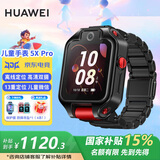 华为（HUAWEI）【国家补贴15%】华为儿童电话手表5xPro双摄拍照视频4G通话离线定位游泳防水学生送男女孩朋友MT33 5XPro幻夜黑【晒单6选1】 JD电竞官方店