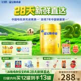 飞鹤星飞帆卓睿1段幼儿配方奶粉0-6月750g乳铁蛋白HMO益生菌28天新鲜