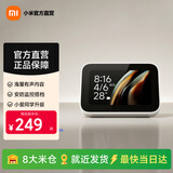 小米Xiaomi智能家庭屏Mini智能音箱蓝牙  小爱音箱小米音响 小爱同学家庭中控 监控联动 小米智能家庭屏Mini