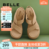 百丽（Belle）简约扭结休闲凉鞋女商场款厚底凉鞋A9S1DBL4 杏色 37 (235mm)