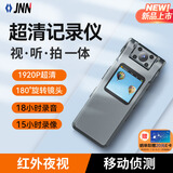 JNN录音笔V28 64G高清摄像记录仪 超长待机 专业录音降噪一键录音录像器录音设备 商务会议培训采访