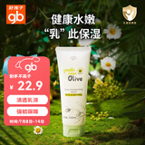 好孩子（gb）婴儿润肤乳宝宝身体乳润肤露 补水保湿 橄榄保湿护肤乳100ml