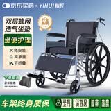 怡辉（YIHUI）手动护理轮椅可折叠轻便瘫痪老人专用出行带坐便器可大小便yh-x03