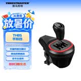 图马思特TH8S 多档位手排档 赛车模拟器档位 赛车变速器 支持PS/XBOX/PC【手排挡入门版】