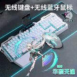 适用华硕天选键盘有线天选6pro/5/4/3机械手感键盘游戏电竞鼠标套装拯救者笔记本外置外接键盘 无线键盘+无线双模鼠标