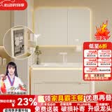 京舰卫生间烤漆橡木浴室柜陶瓷一体盆洗脸盆柜组合洗手盆洗手台洗漱池 圆弧美妆镜柜+70圆角陶瓷盆