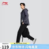 李宁绅适裤防泼水运动长裤男子直筒反光商务通勤裤AYKV903