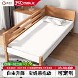 爵乐邦【可定制】爵乐邦 榉木儿童拼接床带护栏加宽床边床婴儿床儿童床 两面护栏（木蜡油款） 200*80*40（可定做）