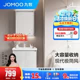 九牧（JOMOO）浴室柜洗脸盆柜一体盆洗手盆柜组合一体盆陶瓷一体盆卫生间A2731 双开门【浅灰色-无龙头】60cm