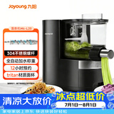 九阳（Joyoung）面条机全自动智能加水多功能压面机 电动揉面饺子皮机压面机适用1-5人M6-L20政府补贴