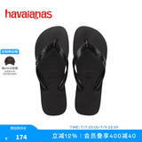 havaianas哈唯纳Top炫彩夹脚人字拖女夏海边平底拖鞋情侣款 0090-火耀黑 39-40 巴西码