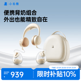 小白熊吸奶器免手扶电动按摩双边Z2.1+冰鲜收纳包背奶组合
