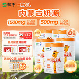 蒙牛一米八八儿童奶粉赖氨酸乳铁蛋白3-15岁罐装800g*6优质奶源
