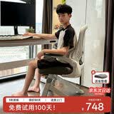 八九间Y7F高中学生学习椅青少年人体工学座椅人工力学办公椅子