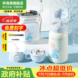 杯具熊（BEDDYBEAR）儿童水杯开口笑保温杯男女小学生宝宝吸管双饮杯子保温保冷送礼物 四叶草儿童杯-艾莎公主630ml