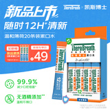 TheraBreath凯斯博士漱口水冰凉薄荷便携20条装