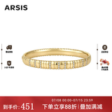 Arsis自由搭配系列蛇骨手镯手链女首饰轻奢高级感情侣款送女友生日礼物 蛇骨手镯（金色宽版） #16