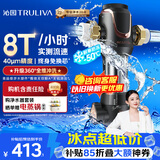 沁园前置过滤器  家用8T大通量 40微米正反冲洗过滤器 压力表监控全屋前置净水器P-A5510