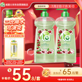 妈妈壹选 妈妈壹选la天然植萃洗洁精1L*2 樱桃 宝宝食品用二次用水可浇花