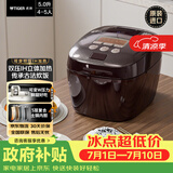 虎牌（TIGER）电饭煲Pro 智能可变压力IH日本进口土锅涂层压力电饭煲4-5人 深棕色 5LJPT-H18C