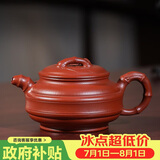 百年利永宜兴紫砂壶纯全手工原矿朱泥双线竹鼓壶功夫茶具泡茶壶
