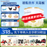合生元（BIOSTIME）【品牌直供】派星婴幼儿配方奶粉3段350/800g（12-36个月） 3段 800g 4罐 【选送哈比树摇摇马】