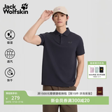 jackWolfskin狼爪26春夏新款DONDO男士休闲户外短袖POLO衫上衣T恤衫5820015 深海军蓝/C0413 2XL