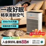 空气堡（AIRBURG）空气净化器除甲醛家用除异味除菌除花粉卧室宠物母婴新房装修急入住P2净化机 【卧室精选】P2