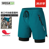 沃萨维（WOSAWE）公路车夏季骑行短裤男透气休闲骑行服自行车五分裤山地车速降套装 跨越三代-古韵青 一体坐垫 XL （适合80-95公斤）
