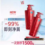 沙宣大红瓶水润洗发水去屑750g*2去油柔顺洗头膏洗发露