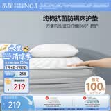 水星家纺全棉面料床护垫抗菌防螨吸湿保护垫可折叠床褥 1.8米床 素灰色