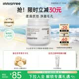 悦诗风吟（innisfree）火山岩泥膜100ml毛孔净澈多效控油清洁面膜