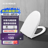 科勒（KOHLER）科勒马桶盖板配件原装缓降盖普通马桶盖马桶坐便器盖板座便器盖 V型4087经典款缓降盖板
