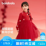 巴拉巴拉童装女童连衣裙儿童裙子针织网纱2025春装公主裙新年209125111001