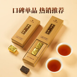华祥苑茶叶 普洱茶熟茶 3年陈云南糯米香小金砖品鉴茶12g