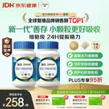 善存男士复合维生素 B族锌硒多种VDCEK2钙铁生物素B12 蓝瓶120粒*2