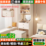 懿居实木梳妆台床头柜一体化妆桌小户型卧室翻盖妆台简约化妆品收纳柜 【高柜款】60cm暖白色（翻盖妆镜带LED可调灯光+妆凳）