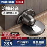 悍高（HIGOLD）轻音防风门吸隐形地吸门用五金30YQ款-锌合金哑枪