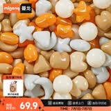 曼龙海洋球彩色异形波波球可啃咬加厚弹力玩具球室内海洋球 120个