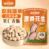 加州原野原香花生500g/袋 坚果炒货京东自营0添加健康食品办公休闲零食