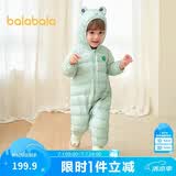 巴拉巴拉童装婴儿羽绒服宝宝轻薄连体衣抱衣爬服儿童冬装男童女童可爱萌趣
