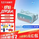 天猫精灵IN糖3智能蓝牙音箱 家用智能床头闹钟时钟音响 微信收款播报 声控迷你音箱  老人儿童礼物 低音炮 IN糖3天真蓝【猫咪蓝套装】