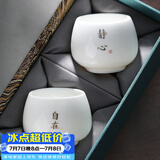 不拙羊脂玉主人杯单杯高端茶碗茶盏喝茶专用德化白瓷单个陶瓷功夫茶杯 3-【礼盒对杯装】自在+静心