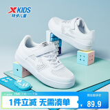 特步（XTEP）儿童童鞋男女童中大童简洁百搭魔术贴板鞋 新白色 34