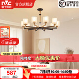 雷士（NVC）北欧现代简约客厅大灯餐厅灯卧室灯灯具灯饰全屋套餐 曙光 10头 北欧吊灯【不含光源】
